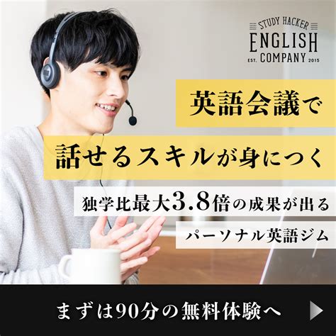 えろ 英語|「エロ」は英語で何という？例文付きで解説！ 